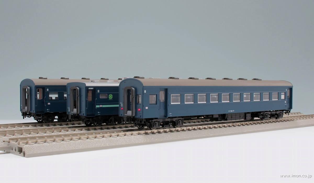 急行【ニセコ】旧型客車 7輌セット | 鉄道模型店 Models IMON