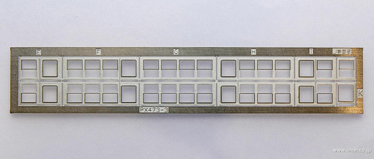 PX 473－3 モハ72 窓サッシ | 鉄道模型店 Models IMON