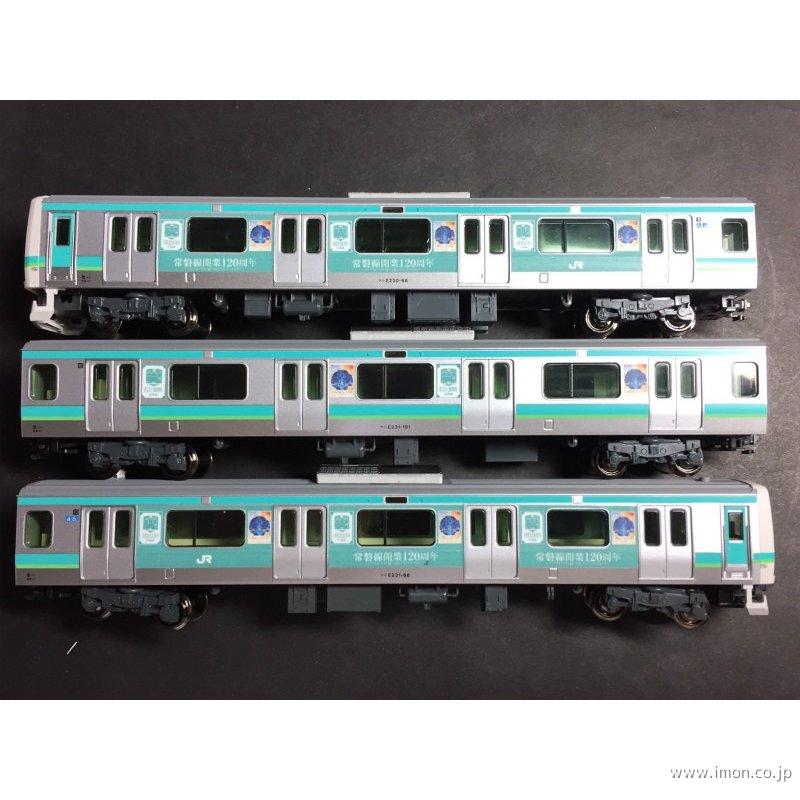 139 常磐線120周年インレタ | 鉄道模型店 Models IMON