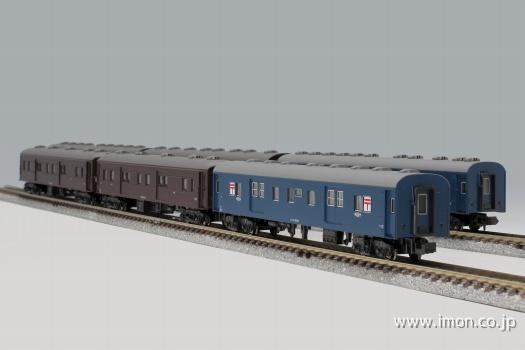 郵便荷物列車 東北 6両セット | 鉄道模型店 Models IMON