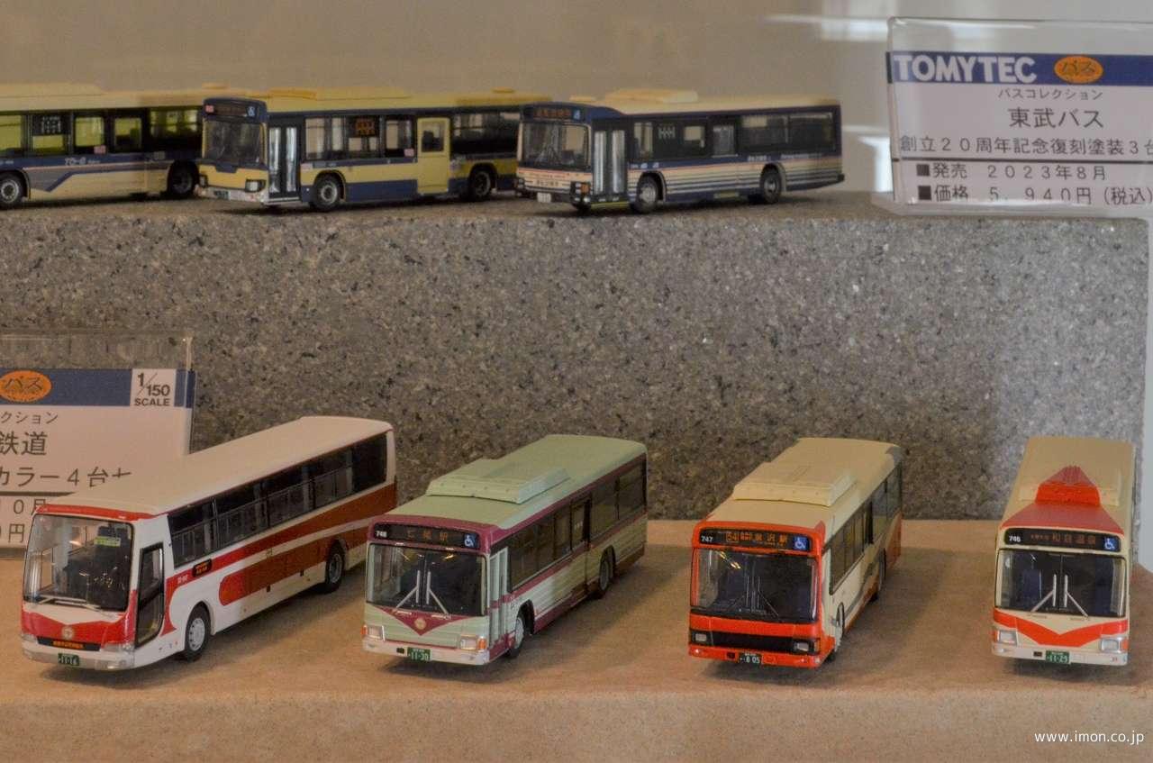 バスコレ 北陸鉄道創立80周年歴代カラー4台セット | 鉄道模型店