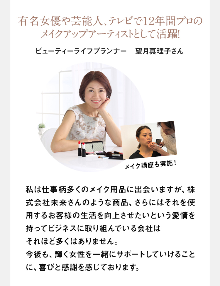 プレミアムホワイト美容液HQ SHOT｜肌のピンチを救うピンチ肌化粧品 I