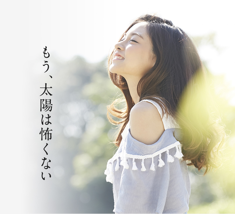 プレミアムホワイト美容液HQ SHOT｜肌のピンチを救うピンチ肌化粧品 I