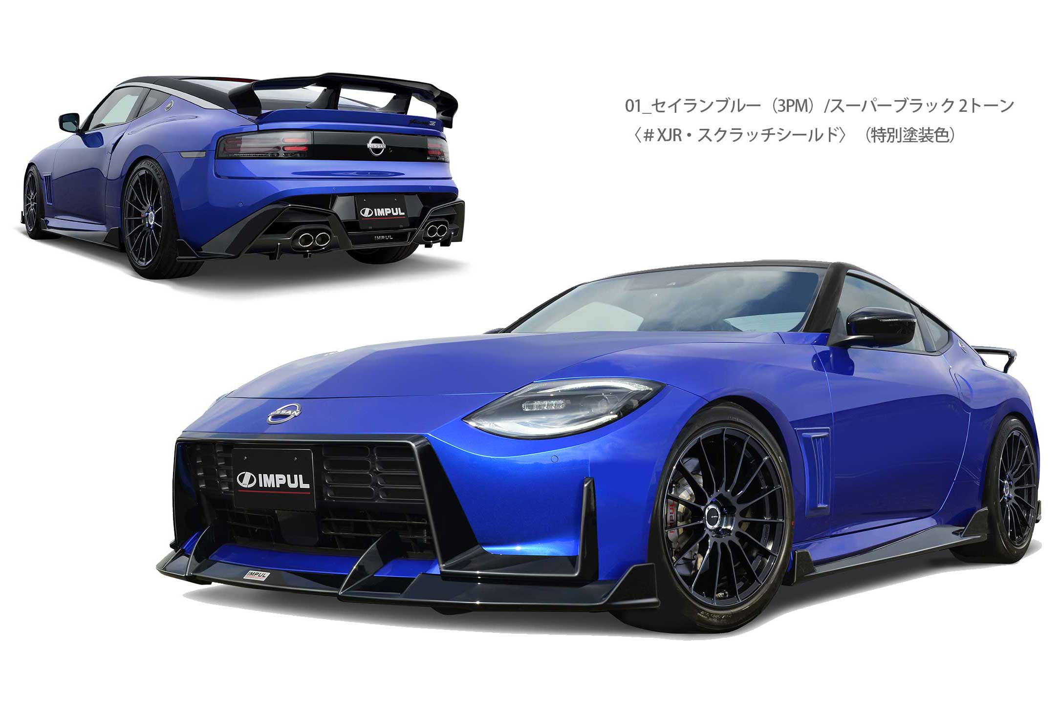 RZ34 フェアレディZ