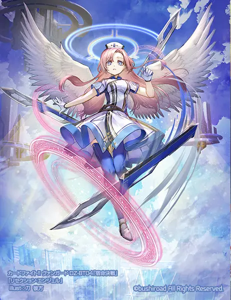 ヴァンガード『リセクション・エンジェル』『光弓の騎士 ムミアー