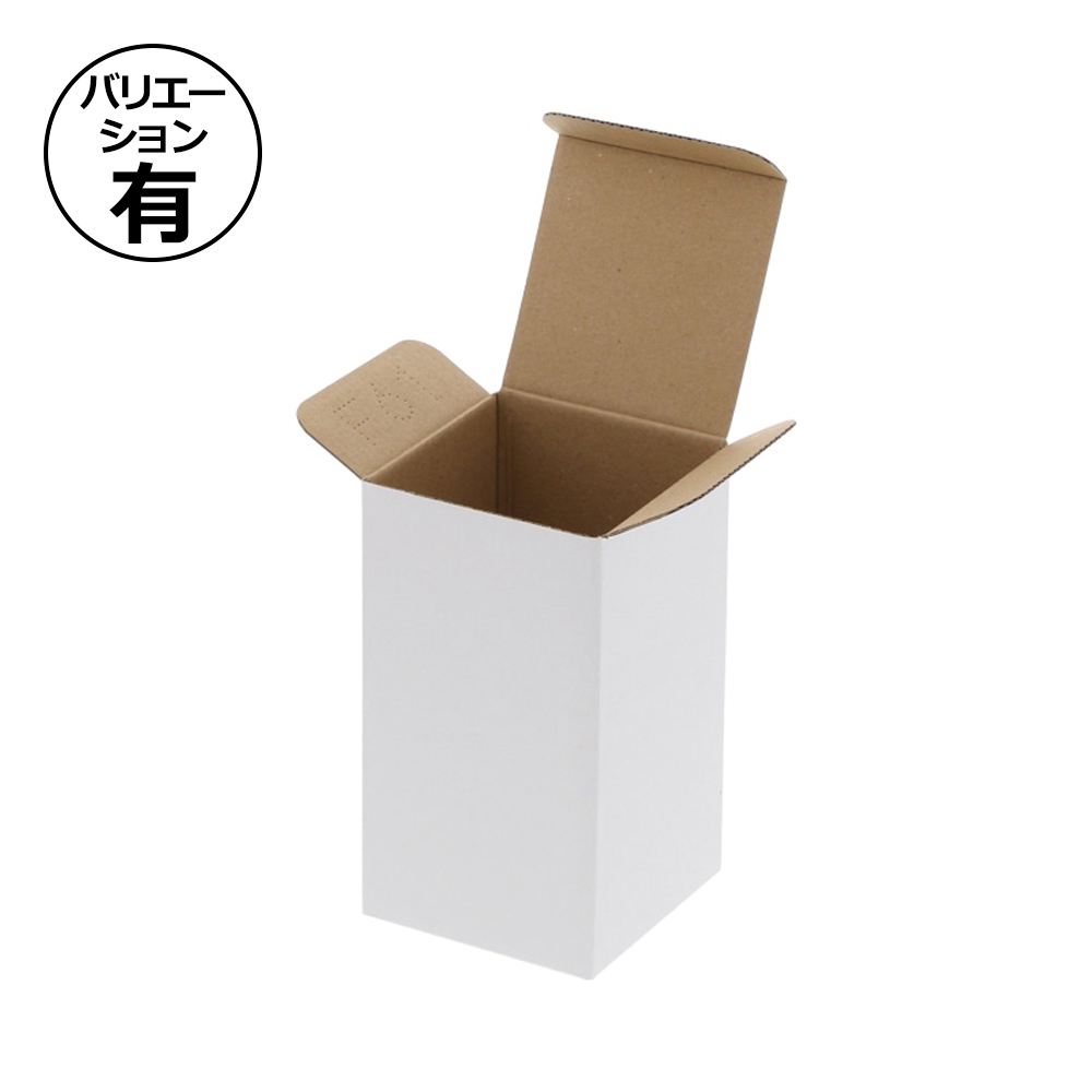 白ダンボールサック式箱 75×75×135mm 「10枚から」 | ダンボール箱