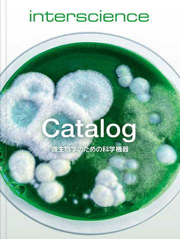 微生物学のための科学機器