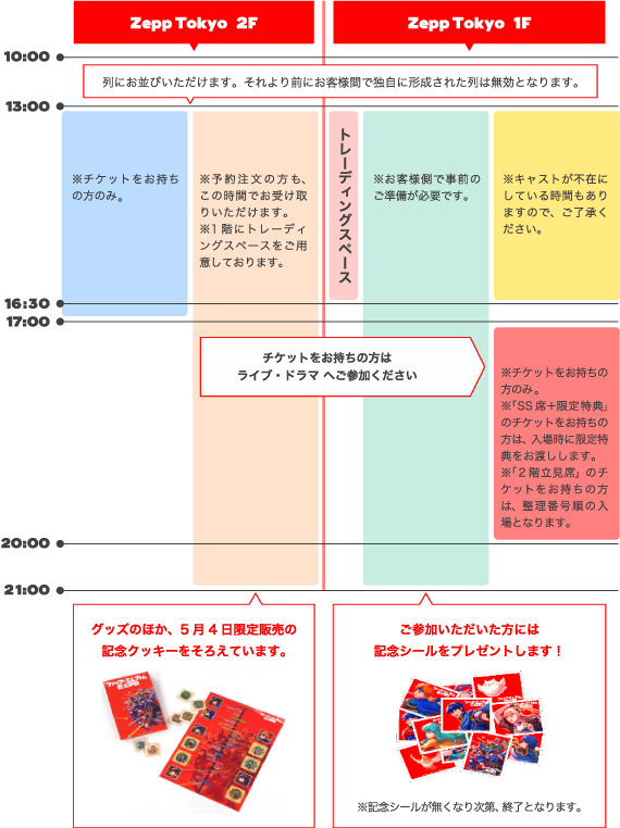 ファイアーエムブレムEXPO | INTELLIGENT SYSTEMS CO., LTD.