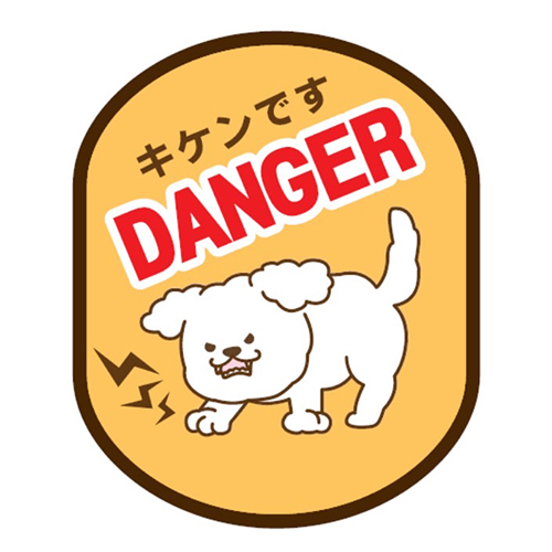 DADADA】お散歩メッセージワッペン - INU－CLOSET