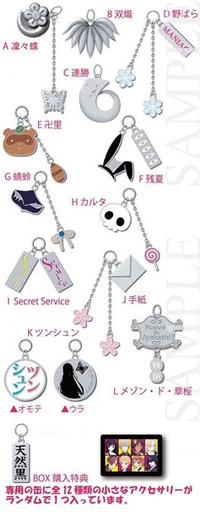 TVアニメ「妖狐×僕SS」(いぬぼくシークレットサービス)公式サイト