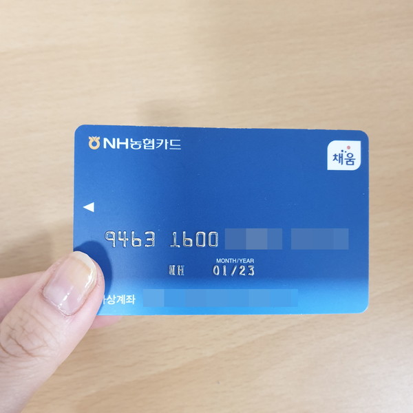 문화누리카드 신청없이 자동재충전 - 인천in 시민의 손으로 만드는