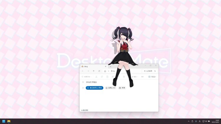 Desktop Mate DLC「NEEDY GIRL OVERDOSE 超絶最かわてんしちゃん・あめ