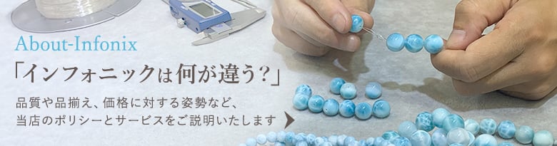 高品質]ブルーグリーンフローライト丸玉/スフィア（球体直径57.9mm