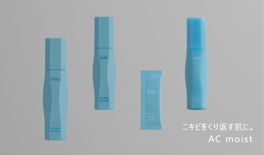 商品一覧 シリーズから探す ACモイスト | iniks（イニクス）通販サイト