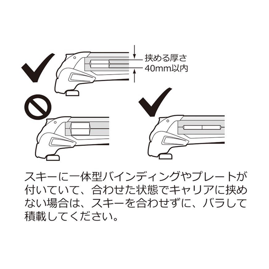 UK729 デュアルアングル（スムースルーフ用）｜INNO（イノー）｜製品情報