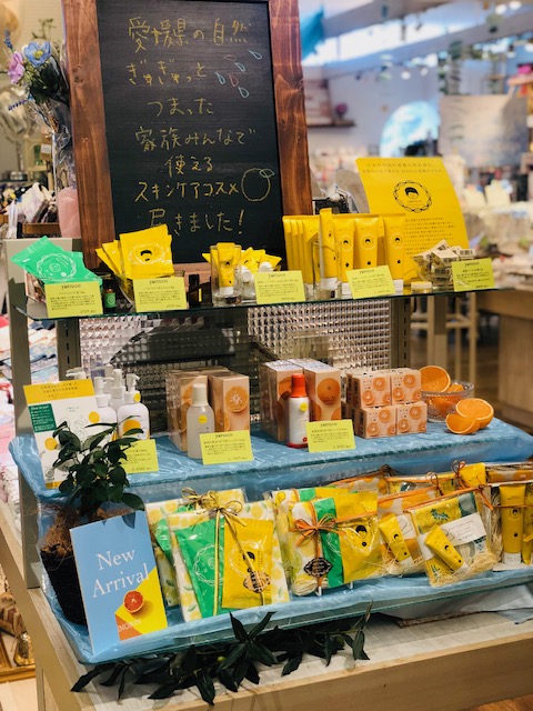 愛媛から柑橘コスメが届きました♪ | INOBUN（イノブン）久御山店