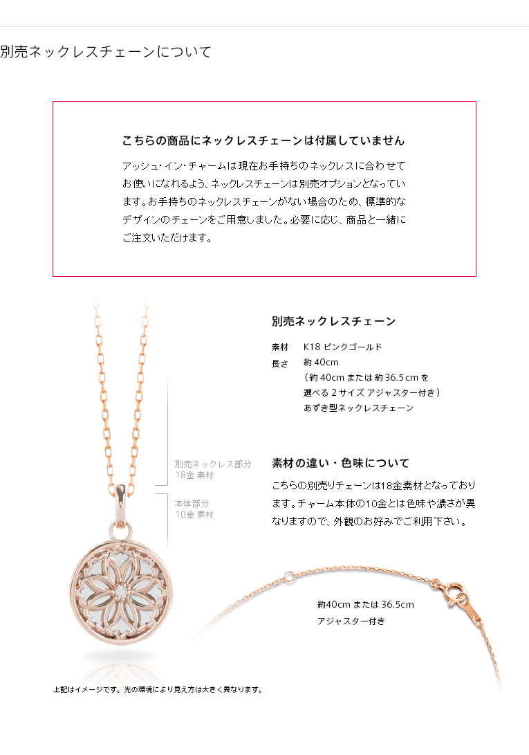 K10ゴールド アッシュイン チャーム 日本製 ［フラワークロス］CJ