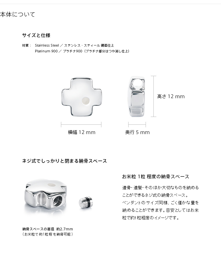 アッシュインペンダント 日本製 EU-004PT ステンレス×プラチナ ［防水