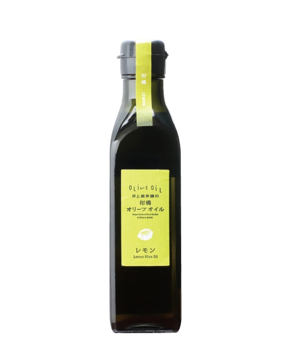 柑橘オリーブオイル レモン 180g ｜ 井上誠耕園