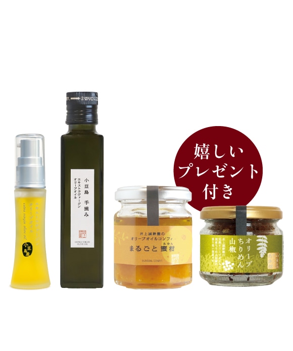 食と美容の特別セット ｜ 井上誠耕園