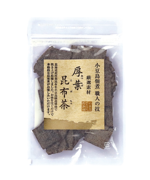 厳選素材 厚葉 梅昆布茶 ｜ 小豆島せとうち感謝館