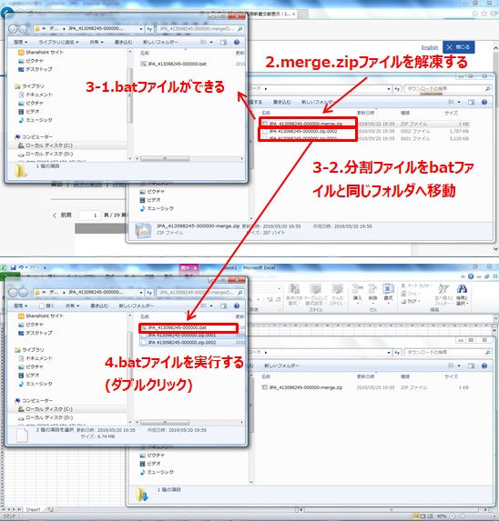 INPIT］FAQ（よくある質問と回答 No.2） | 独立行政法人 工業所有権