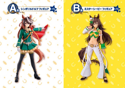 ウマ娘』一番くじ第8弾発表！発売は2024年3月上旬―3周年の翌月という