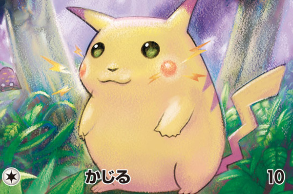 品薄続く『ポケカ』25周年パック（プロモ付き）が受注生産に！期間は11