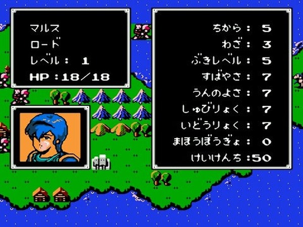 30周年目前の『ファイアーエムブレム 暗黒竜と光の剣』について一言
