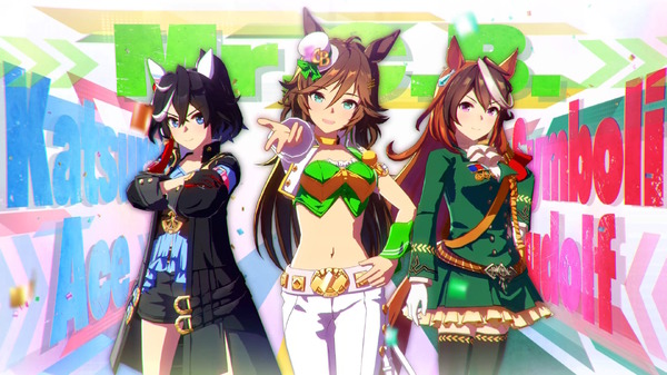 ウマ娘』2周年記念にウマ娘達が大集合！ミスターシービー、カツラギ