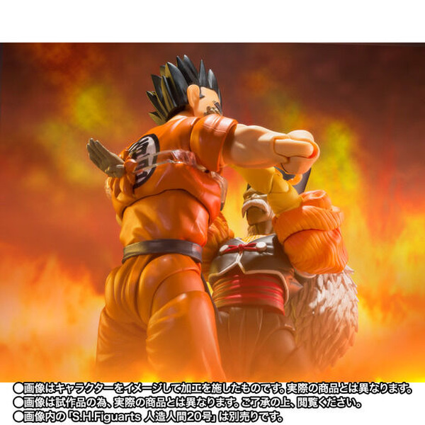 ドラゴンボールZ」セル編の姿で「ヤムチャ」を立体化！別売りの「人造