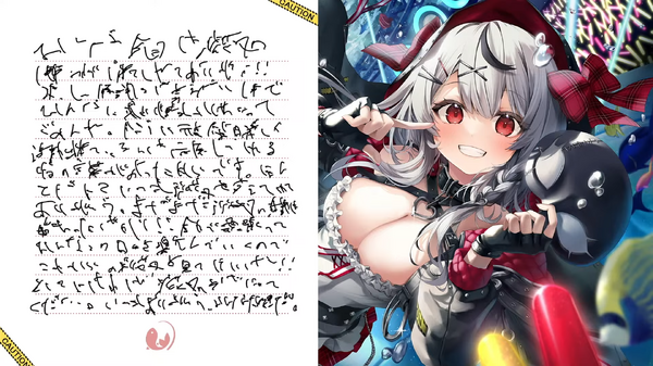 今回は読解なるか？ホロライブ・沙花叉クロヱの“直筆”サイン色紙が