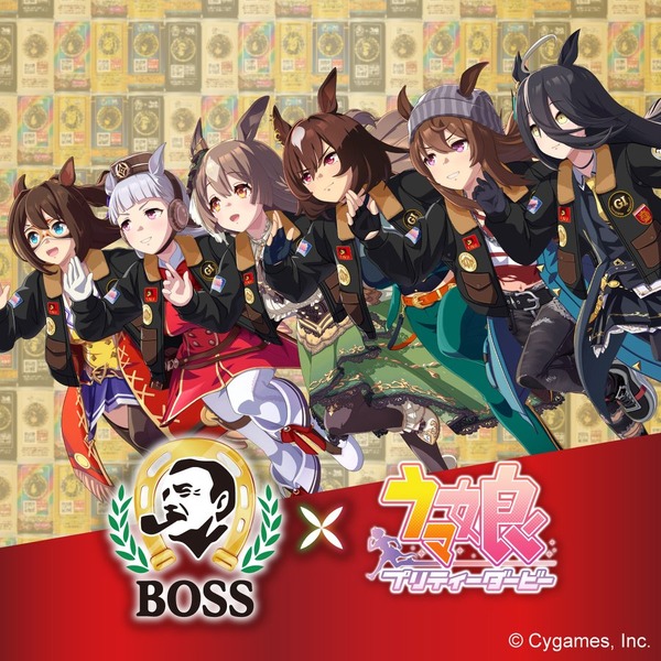 BOSS」×『ウマ娘』コラボ情報が公開！「GIボスジャン」や“全74種”の