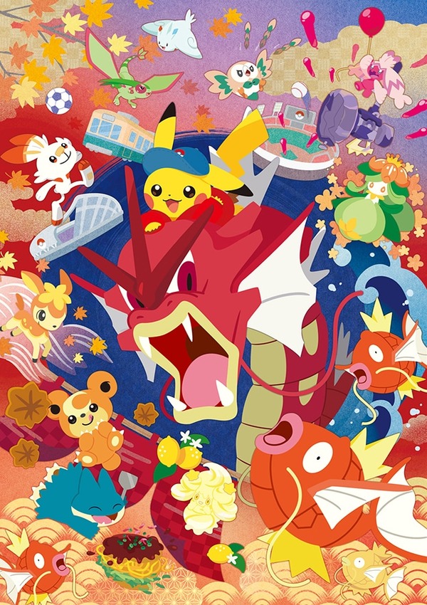 金コイキング」のグッズがしゃちほこ並みの眩しさ！ポケモンセンター