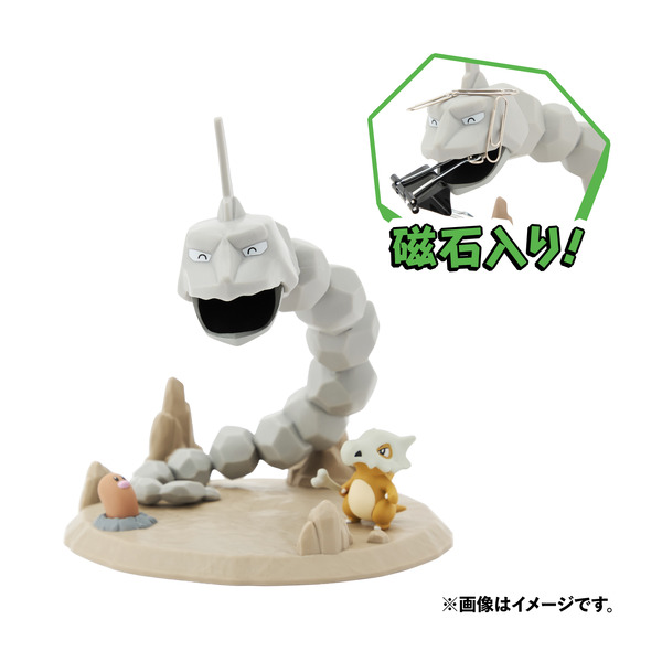 ゴローン、ゴローニャに進化する「イシツブテぬいぐるみ」が凄い