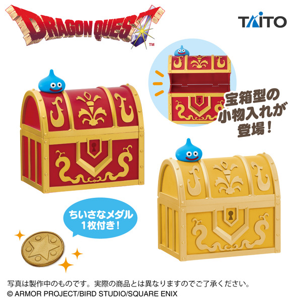 ドラクエ』宝箱にちょこんとのったスライムが可愛い！ミイラ男の