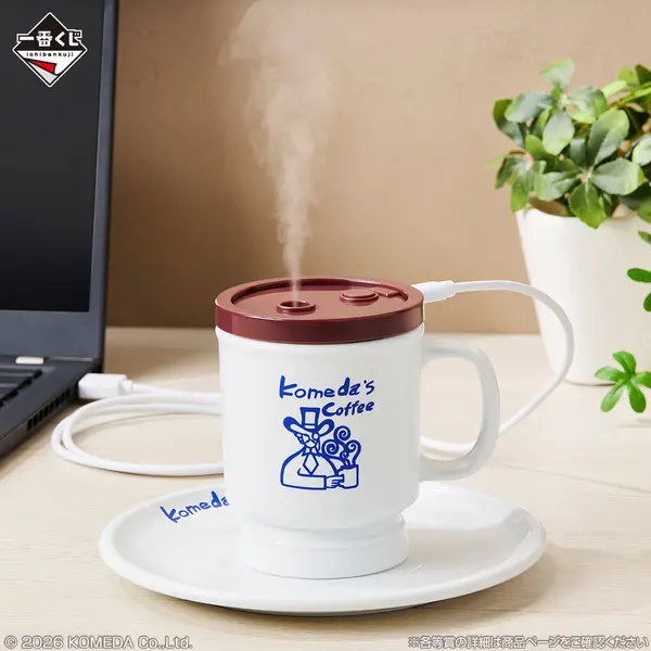 コメダ珈琲店」新作一番くじがオシャレ！コメダブレンドの加湿器