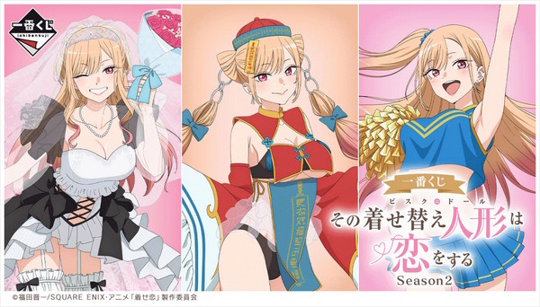 その着せ替え人形は恋をする」新作一番くじが眩しい！A賞は「十六夜