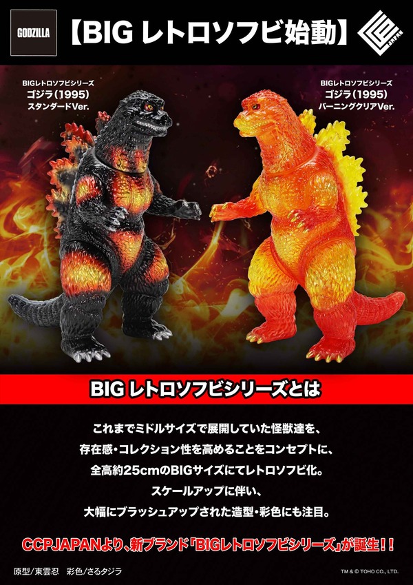 レトロソフビ！わにわにパニック！年代物！最終値下げ レトロソフビ