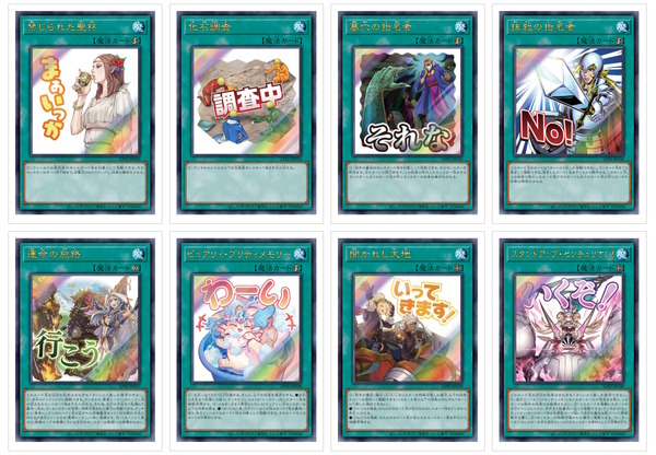 遊戯王OCG LIMITED PACK STAMP EDITION 2BOX Amazon.co.jp: 【2BOX】遊