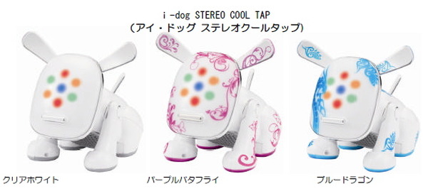 セガトイズ、音楽に合わせてタップする犬型ロボット発売 | インサイド