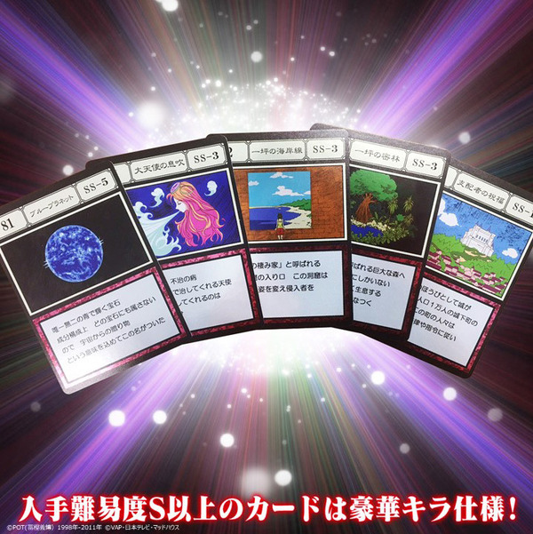 HUTNER×HUNTER グリードアイランド パーフェクトコレクタブルセット