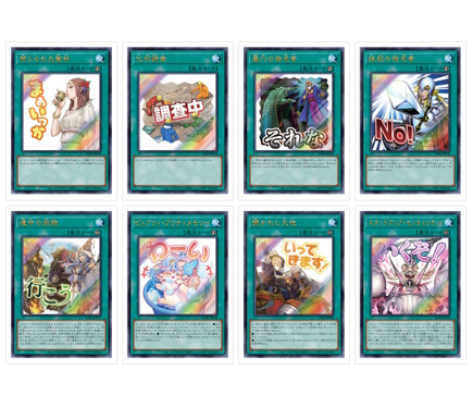 遊戯王OCG』完全受注パック「LIMITED PACK -STAMP EDITION-」9月2日12