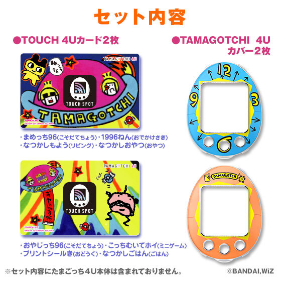 最新型で初代「たまごっち」が復活！1996年に戻れる「TAMAGOTCHI 4U