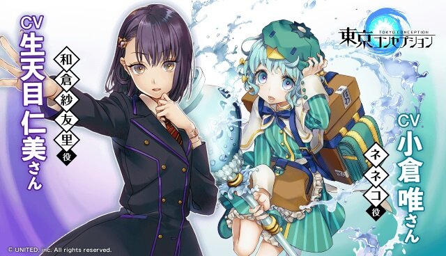 Chaos TCG あなたの一番に「筒隠 月子」 SP 小倉唯サイン 2026年最新