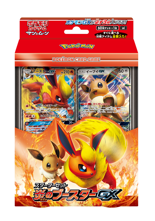 ポケモンカード「タッグボルト」12月7日発売！史上最強のピカチュウと