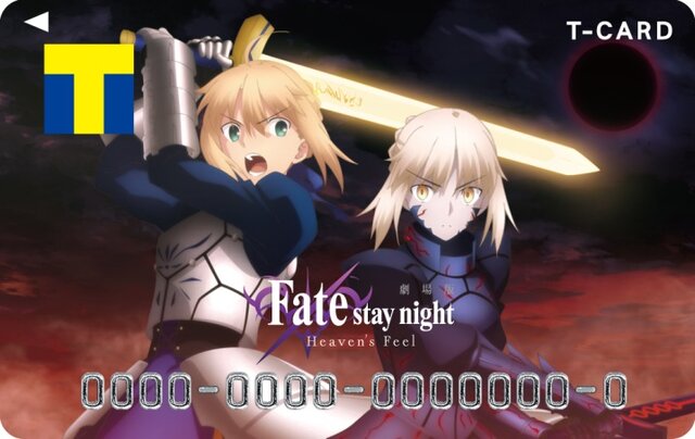 劇場版「Fate/stay night [Heaven's Feel]」第2章公開記念の特別