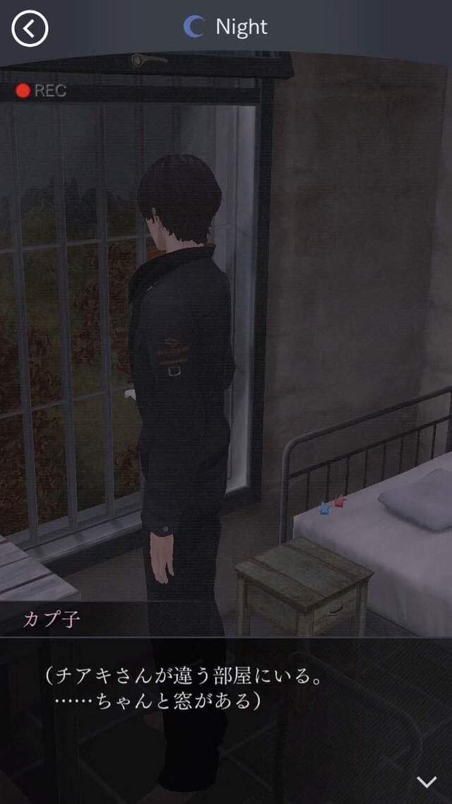 囚われのパルマ Refrain』エピソード1配信開始！チアキとの窓越しの