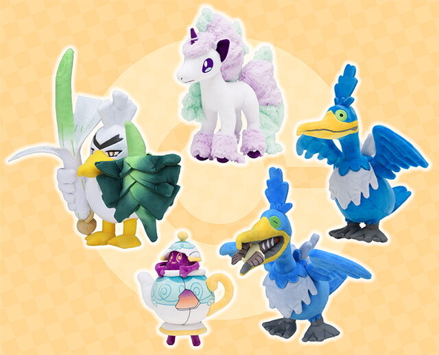 ポケモン ソード・シールド』ガラルポニータ、ネギガナイト