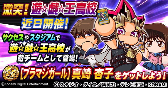 もう止めて！とっくにアウトカウントは3よ！―『遊戯王』の名台詞が